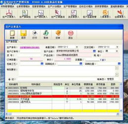 廣東信華電腦科技公司 專業軟件開發與軟硬件銷售供應商，阿土伯網熱賣促銷中