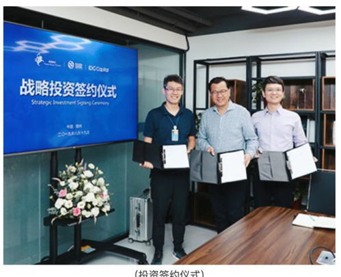致歐科技再獲融資，河南跨境電商上市潮或將開啟